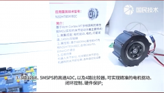 国民技术N32H785X赋能高性能机器人关节